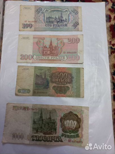 Банкноты 1993