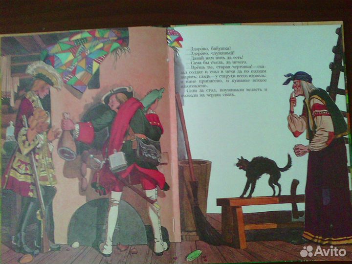 Книги детские