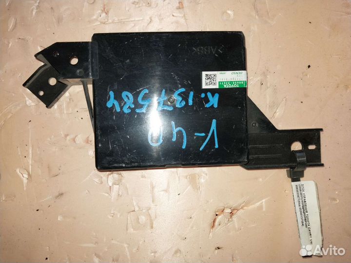 88650-33671 Блок электронный Toyota Camry V40