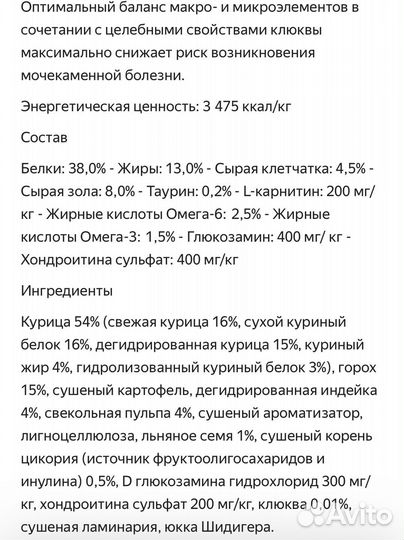 Корм беззерновой для кошек wellness core