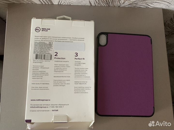 Чехол-книжка для Apple iPad Mini 6 (2021)