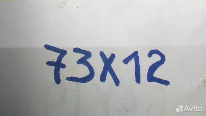 Блок предохранителей Ford Tourneo Connect