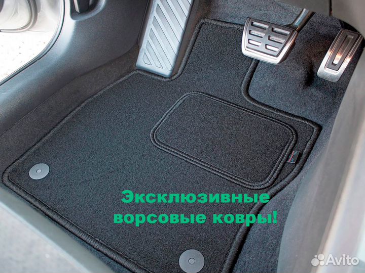 Коврики Renault Logan новые ворсовые в салон