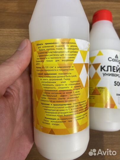 Клей пва универсальный