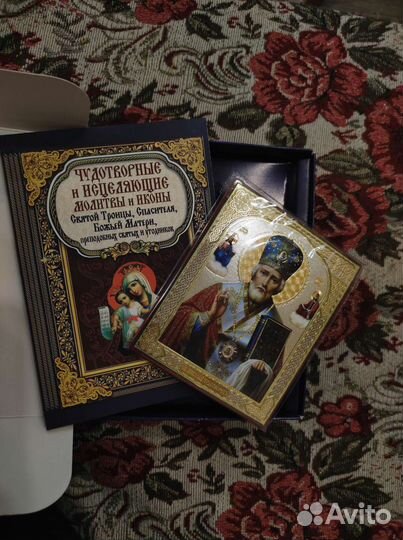 Чудотворные и исцеляющие молитвы и иконы