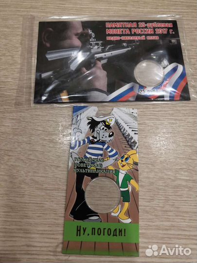 Альбомы под монеты