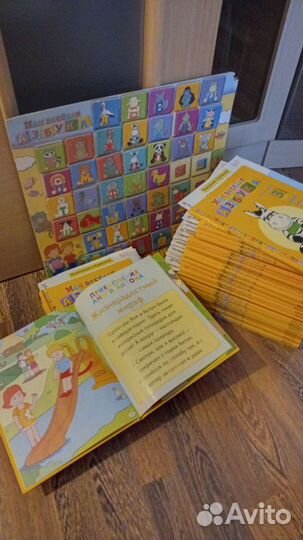 Моя веселая азбука hachette