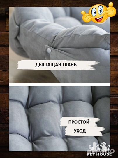 Домик для животных, домик для собак