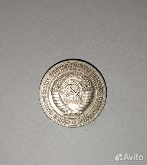 Один рубль 1964г