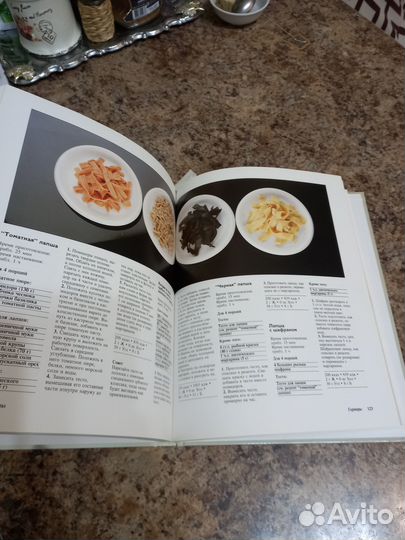 Книга о здоровой пище без холестерина