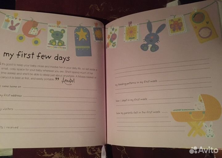 Альбом-дневник 1 Год Жизни малыша