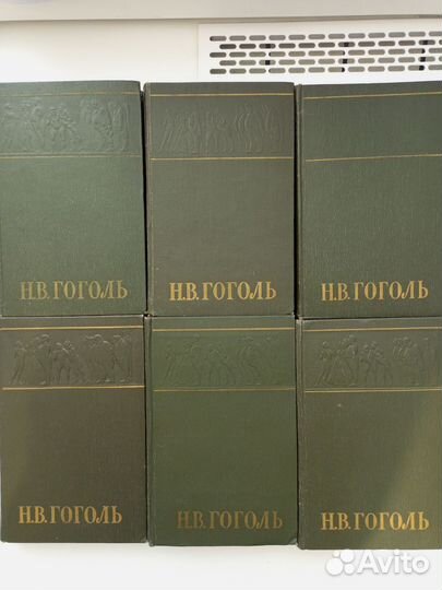 Гоголь Собрание сочинений в 6 томах