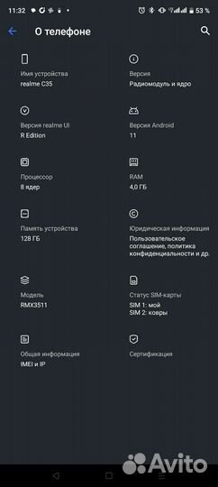 Realmi c35 смартфон