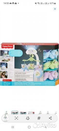 Мобиль на кроватку fisher price