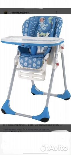 Стульчик для кормления chicco polly