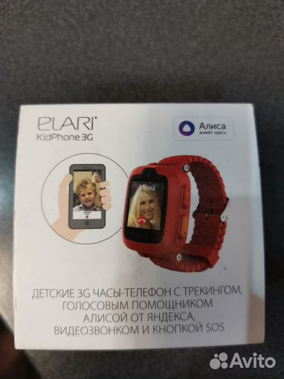 Детские часы с gps