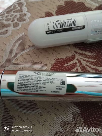 Тушь для ресниц Maybelline