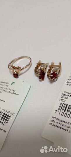 Серебряные украшения