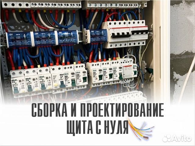 Монтаж проводки под ключ в офисе
