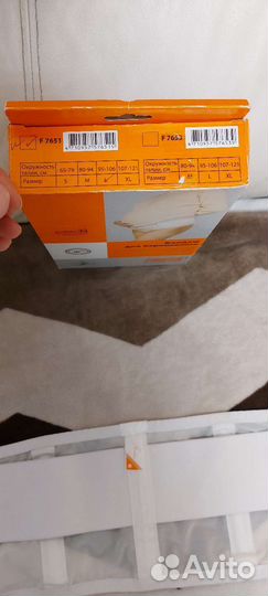 Бандаж для беременных и после родов