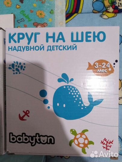 Круг для купания