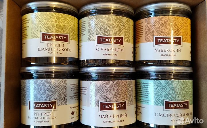 В ассортименте