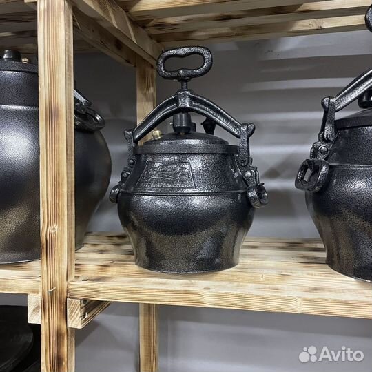 Афганские казаны 5 литров