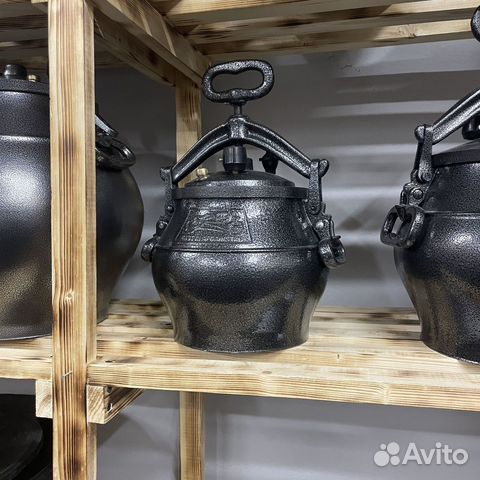 Афганские казаны 5 литров