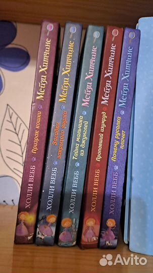 Книги для девочек