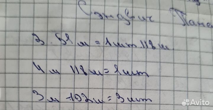 Сендвич панели бу
