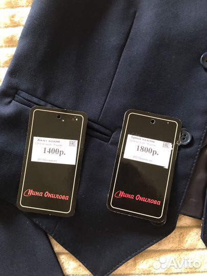 Школьная форма Нина Онилова