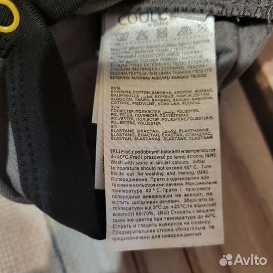 Боди Cool club 68