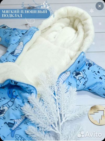 Зимний комплект на выписку babyglory для мальчика