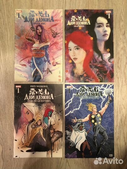 Комиксы: Синглы