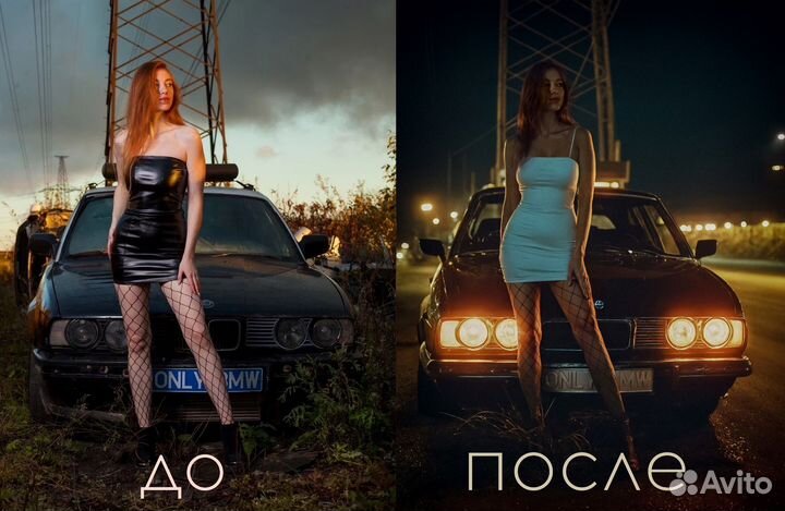 Художественная обработка фото