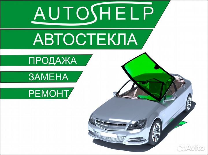 Заднее стекло fiat bravo 07-14