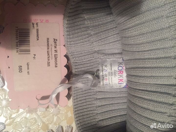 Шапка для девочки