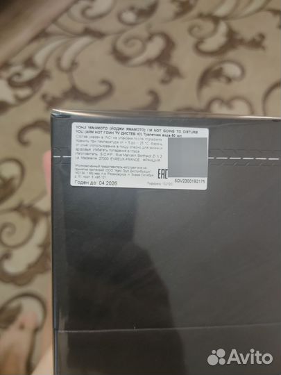 Туалетная вода мужская Yohji Yamamoto