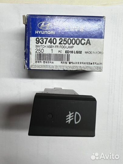 Выключатель противотуманных фар (черная) accent