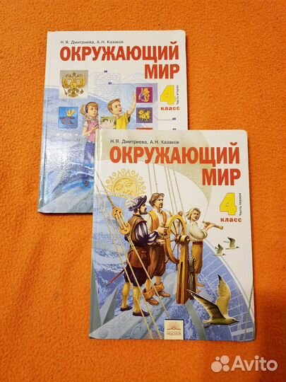 Дмитриева, Казаков 