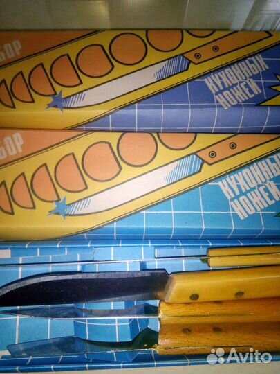 Набор кухонных ножей СССР