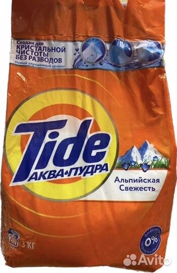 Стиральный порошок ariel и tide