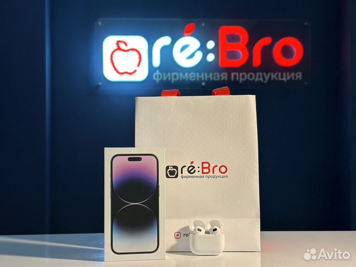 Apple iPhone 14 Pro Цена по трейд-ин