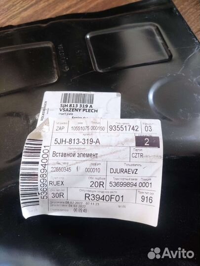 Панель заднего фонаря skoda rapid 1