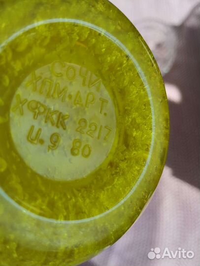 Набор Сочи 80х,Чашка на подносе Англия