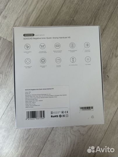 Фен для волос новый