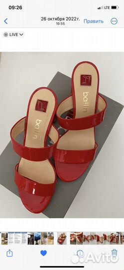 Босоножки женские 38 размер красные