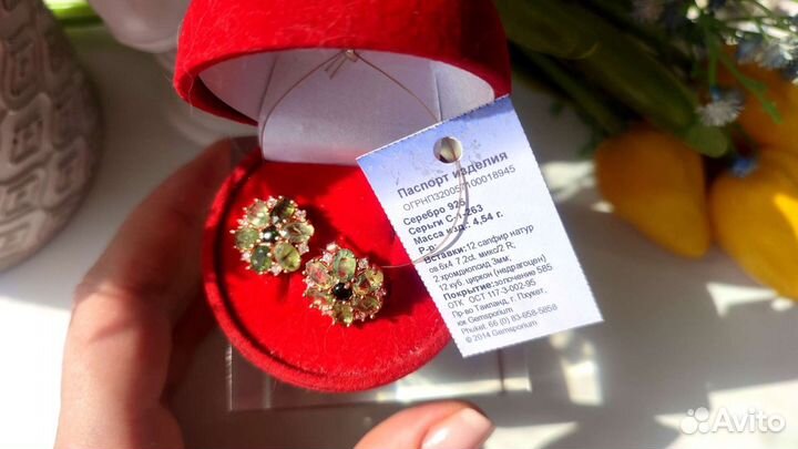 Серьги с зелеными сапфирами Сонгеа 7,2ct, 925/585