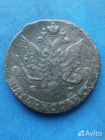 Царские Монеты Екатерина 2