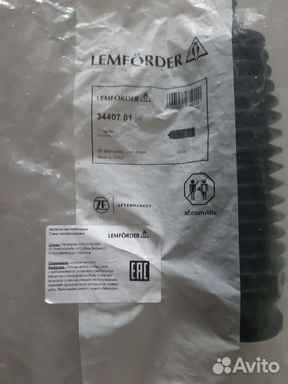 Пыльник рулевой рейки